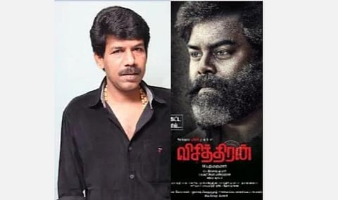 ஒரே தலைப்பில் இரண்டு திரைப்படங்கள்: இயக்குனர் பாலாவுக்கு நீதிமன்றம் நோட்டீஸ் 