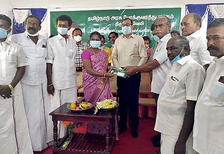 சங்கரன்கோவிலில் நடைபெற்ற நிகழ்ச்சியில் ஓய்வுபெற்ற போக்குவரத்து ஊழியர்களுக்கு  அமைச்சர் வி.எம்.ராஜலெட்சுமி ஓய்வூதியப் பயன்களை வழங்கினார்.