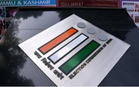 11-வது தேசிய வாக்காளர் தினம் நாளை கொண்டாட்டம்