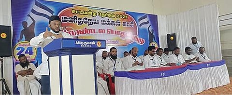 திருநெல்வேலியில் நடைபெற்ற மனிதநேய மக்கள் கட்சி தென் மண்டல பொதுக்குழு கூட்டத்தில் ஜவாஹிருல்லா பேசினார்.