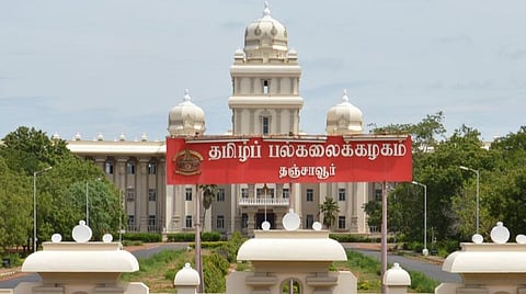 தமிழ்ப் பல்கலைக்கழகத்தில் பிப்.28-ல் முனைவர் பட்ட சேர்க்கை நுழைவுத் தேர்வு