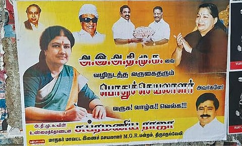 திருநெல்வேலியில் சசிகலாவை வரவேற்று அதிமுக நிர்வாகி பெயரில் ஒட்டப்பட்டிருந்த சுவரொட்டி.  படம்: மு.லெட்சுமி அருண்