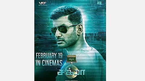 விஷாலின் ’சக்ரா’ வெளியீட்டில் மாற்றம்