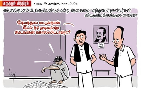 இதயத்தில் மட்டுமே இடம்!