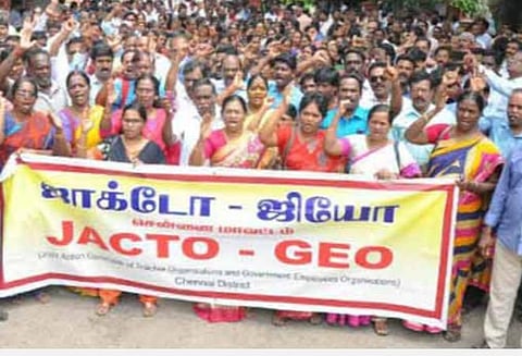 10 அம்சக் கோரிக்கைகளை வலியுறுத்தி 72 மணி நேரத் தொடர் உண்ணாவிரதப் போராட்டம்: ஜாக்டோ - ஜியோ அறிவிப்பு