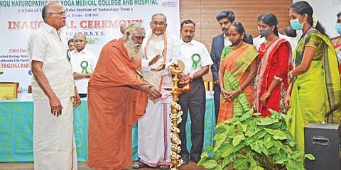 பெருந்துறை கொங்கு பொறியியல் கல்லூரி வளாகத்தில் கொங்கு இயற்கை மற்றும் யோகா மருத்துவக் கல்லூரி தொடக்க விழா நடைபெற்றது.