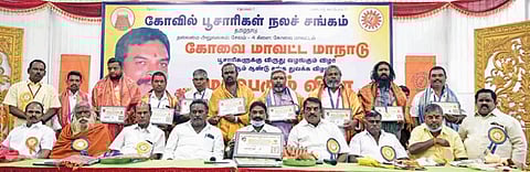 கிராமப்புற பூசாரிகளுக்கு மாத ஊதியம் வழங்க வேண்டும்: கோவையில் நடந்த நலச் சங்க மாநாட்டில் வலியுறுத்தல்