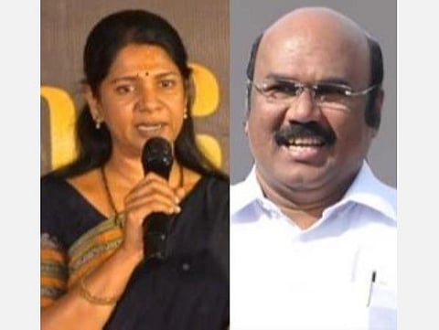 திமுகவுக்கு எந்த 'பி' டீமும் தேவையில்லை; அதிமுகதான் பாஜகவின் 'பி' டீம்: கனிமொழி