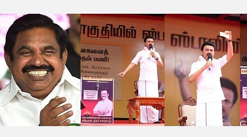 நவீன காலத்தில் பெட்டி வைத்து மனு வாங்கும் ஸ்டாலின்; 1100க்கு டயல் செய்தால் குறை தீர்ப்போம்: முதல்வர் பழனிசாமி பேச்சு 