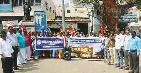 தி.மலையில் நேற்று ஆர்ப்பாட்டத்தில் ஈடுபட்ட அரசு ஊழியர்கள்.