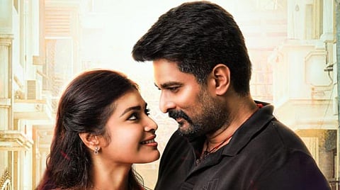 'ருத்ர தாண்டவம்' ஃபர்ஸ்ட் லுக் வெளியீடு