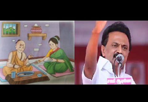 பாடப்புத்தகத்தில் சர்ச்சைக்குரிய வகையில் இடம்பெற்றுள்ள திருவள்ளுவர் உருவப்படம் - ஸ்டாலின்.