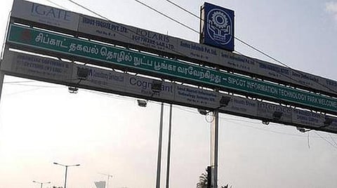 வேலைவாய்ப்பு தகவல்கள்: சென்னை சிப்காட்