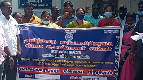 வண்டலூரில் கிராம உதவியாளர் சங்கம் ஆர்ப்பாட்டம்