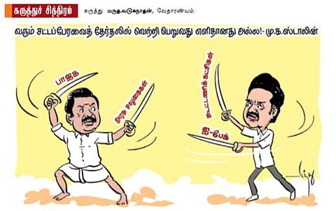 வெற்றி பெறுவது எளிதல்ல!