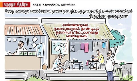 ‘தள்ளாடாத கட்டப்பா’