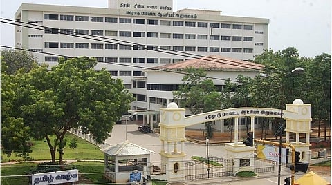 ஈரோடு ஆட்சியர் அலுவலகம்