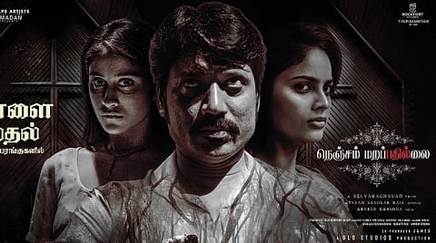 தடை நீக்கம்; 'நெஞ்சம் மறப்பதில்லை' திட்டமிட்டபடி வெளியீடு: எஸ்.ஜே.சூர்யா நெகிழ்ச்சி