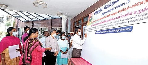 திருவள்ளூர் ஆட்சியர் அலுவலக வளாகத்தில் நேற்று வாக்காளர் விழிப்புணர்வு கையெழுத்து இயக்கத்தை மாவட்ட தேர்தல் அலுவலர் பொன்னையா தொடங்கி வைத்தார்.