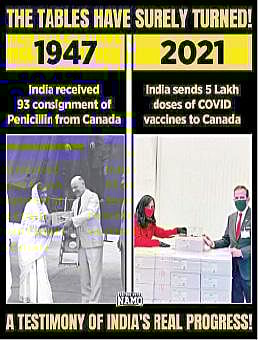 அப்போது வாங்கினோம்; இப்போது கொடுக்கிறோம்