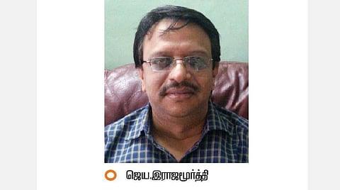 ஹாட் லீக்ஸ்: மாட்டிக்கிட்டீங்களே மைத்துனரே!