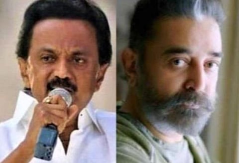 ஸ்டாலின் - கமல்: கோப்புப்படம்