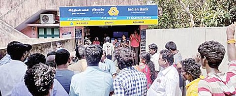 பொன்விளைந்த களத்தூர் இந்தியன் வங்கி கிளையை முற்றுகையிட்ட வாடிக்கையாளர்கள்