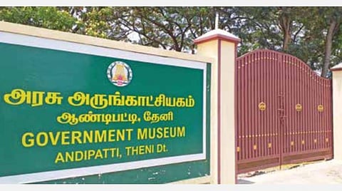 தேனி மாவட்ட வரலாற்று பெருமைகளை பிரதிபலிக்கும் ஆண்டிபட்டி அருங்காட்சியகம்