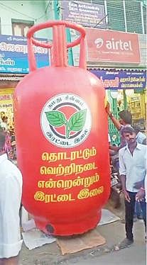 பிரச்சாரத்தில் இடம் பெற் றுள்ள காஸ் சிலிண்டர்.