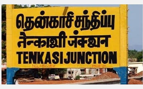 தென்காசியில் கணக்குபோட்டு காய் நகர்த்தும் கட்சிகள்: அதிமுக, காங்கிரஸ் இடையே கடுமையான போட்டி