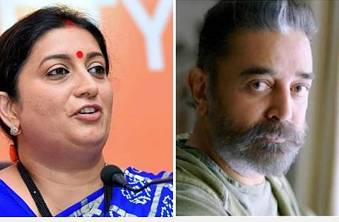 நேருக்கு நேர் விவாதிக்கத் தயாரா?- கமலுக்கு மத்திய அமைச்சர் ஸ்மிருதி இரானி சவால்