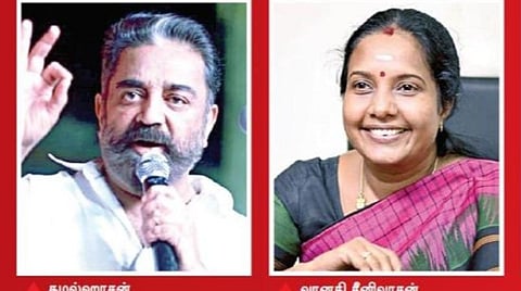 பெண்களுக்குக் கொடுக்கும் மரியாதை இதுதானா?- கமலுக்கு வானதி சீனிவாசன் கேள்வி
