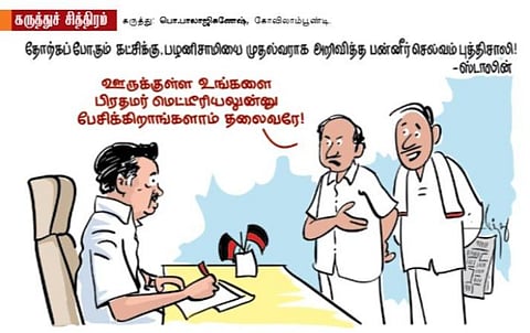 பிரதமர் மெட்டீரியல்!