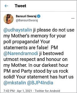 சுஷ்மா ஸ்வராஜின் மகன் பான்சூரி சுவராஜின் ட்விட்டர் பதிவு.