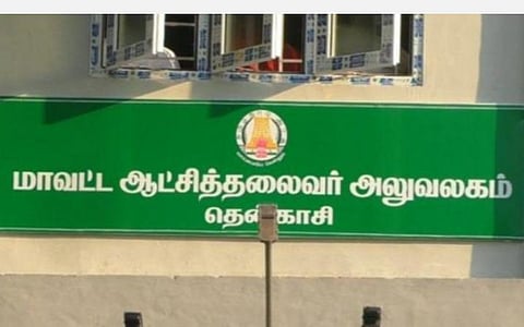 கோப்புப்படம்