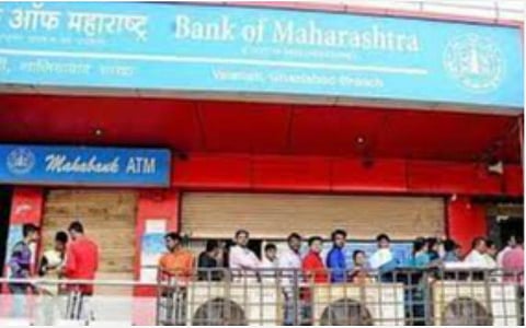 வேலைவாய்ப்பு தகவல்கள்: பாங்க் ஆப் மகாராஷ்டிரா