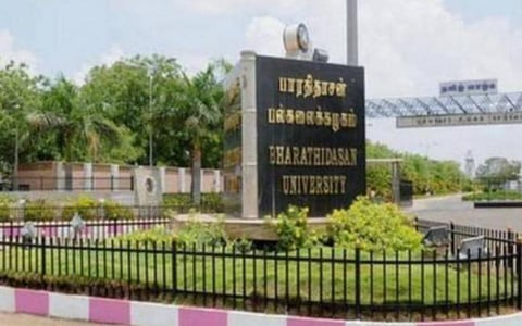 வேலைவாய்ப்பு தகவல்கள்: பாரதிதாசன் பல்கலைக்கழகம்