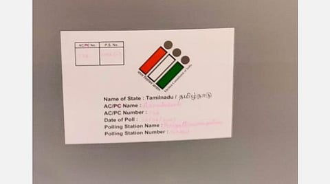 திருப்பத்தூர் அருகே வாக்குச்சாவடி அலுவலர் மாரடைப்பால் மரணம்