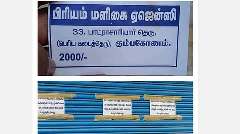 வாக்காளர்களுக்கு 2000 ரூபாய் போலி டோக்கன் கொடுத்து நூதன முறையில் ஏமாற்றிய சம்பவம்: அமமுக பிரமுகர் மீது வழக்குப் பதிவு