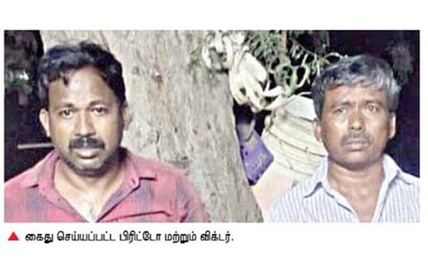 மாலத்தீவுக்கு கடத்த முயன்ற ரூ.30 லட்சம் மதிப்பு போதைப் பொருள் பறிமுதல்: தூத்துக்குடி அருகே 2 பேர் கைது