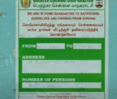 கரோனா பாதித்தவர்களின் வீடுகளில் ஸ்டிக்கர் ஒட்டும் பணி தொடக்கம்.