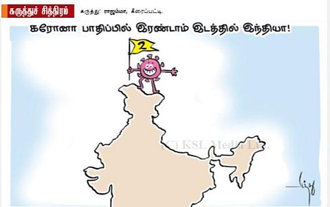 இரண்டாம் இடத்தில் இந்தியா!
