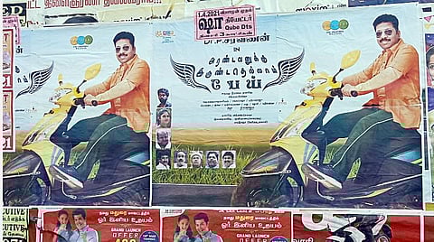 எலெக்‌ஷன் கார்னர்: படம் ஓடுச்சு... பலன் கிடைச்சுதா?