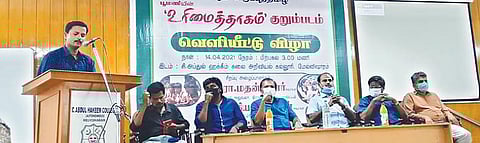 பூமணியின் உரிமைத்தாகம் குறும்படம் வெளியீட்டு நிகழ்ச்சியில் பங்கேற்றவர்கள்.