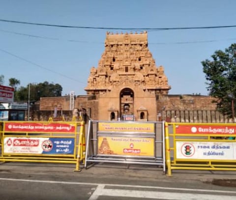 தஞ்சை பெரிய கோயில் மூடல்.