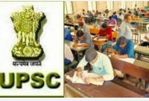 சிவில் சர்வீஸ் நேர்முகத் தேர்வுகள் தேதி குறிப்பிடாமல் ஒத்திவைப்பு: யூபிஎஸ்சி அறிவிப்பு