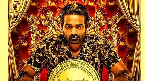 ஓடிடியில் வெளியாகிறது துக்ளக் தர்பார்