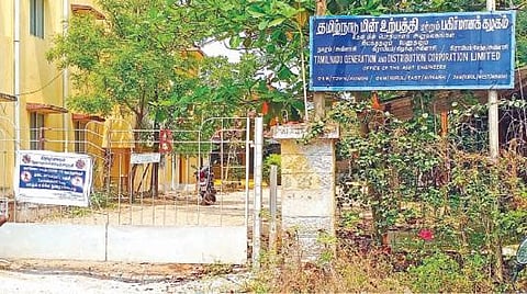 ஊழியர்கள் இருவருக்கு கரோனா தொற்று :  அவிநாசி மின்வாரிய அலுவலகம் மூடல்