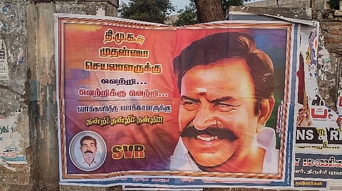 கே.என்.நேரு வெற்றி பெற்றதாக போஸ்டர்.
