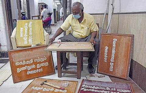 சென்னை தலைமை செயலகத்தில் ஏடிஎம் என்று  பட்ட பெயருடன் அன்பாக அழைக்கப்படும் ஏ.டி.மணி பெயர் பலகை எழுதுபவர். எம்.ஜி.ஆர் முதல் கருணாநிதி. ஜெயலலிதா, ஓ.பன்னீர்செல்வம். கே.பழனிசாமி தற்போது ஆறாவது முதல்வராக மு.க.ஸ்டாலின் பெயர் பலகை எழுத உள்ளார். பல துறைகளின் அமைச்சர்கள் அதிகாரிகள் பெயர்களையும் எழுதியவர்.தகவல், படம்: ம.பிரபு